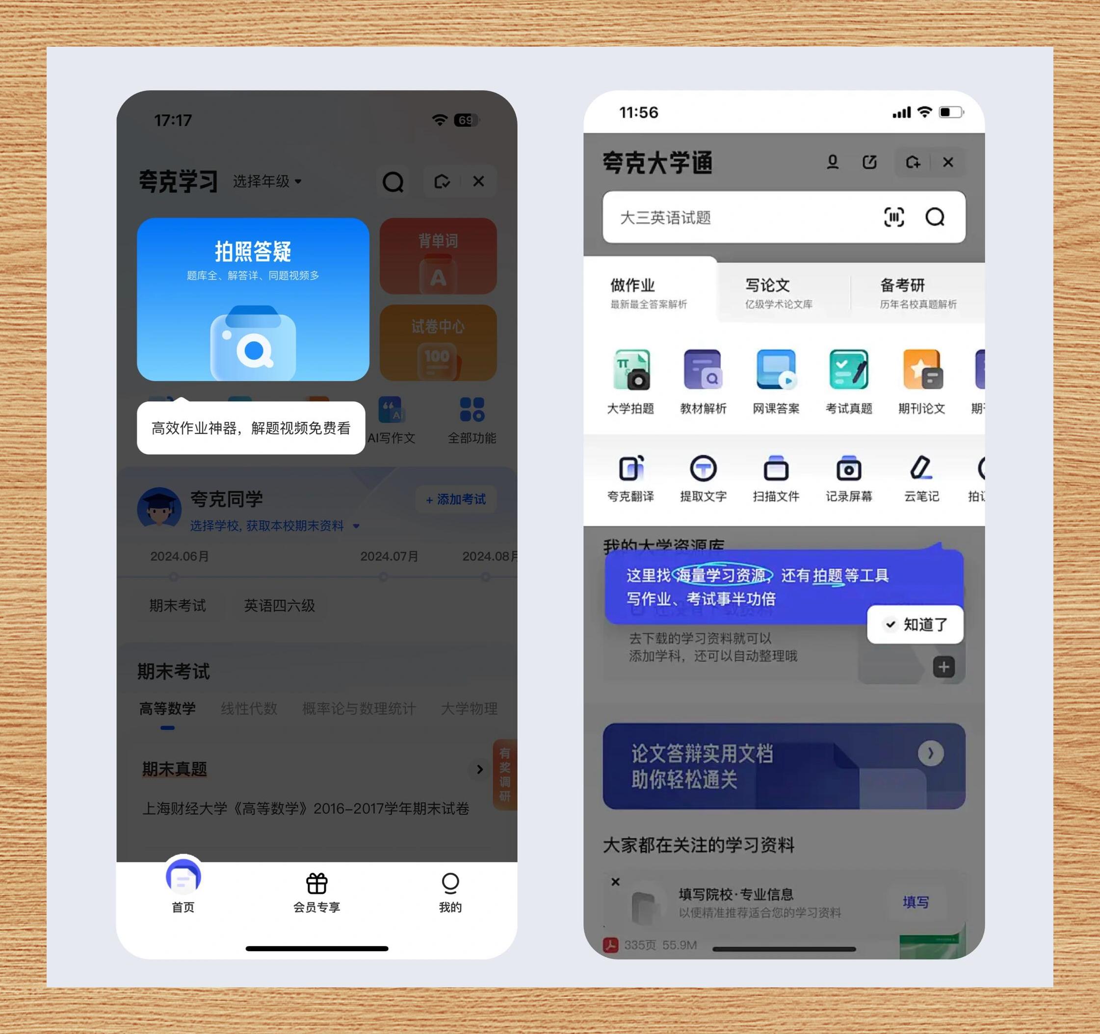 介绍一款“wepoker透视软件在哪买	”小程序必赢神器（开挂教程）-第1张图片