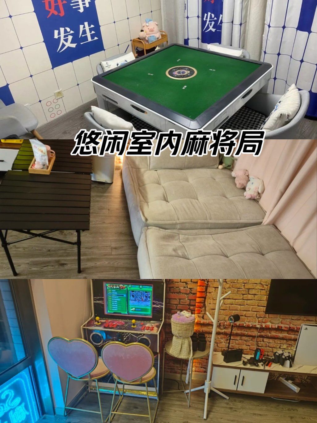 科普实测“情怀麻将万能挂下载安装软件	”万能开挂神器（真的有挂）-第1张图片