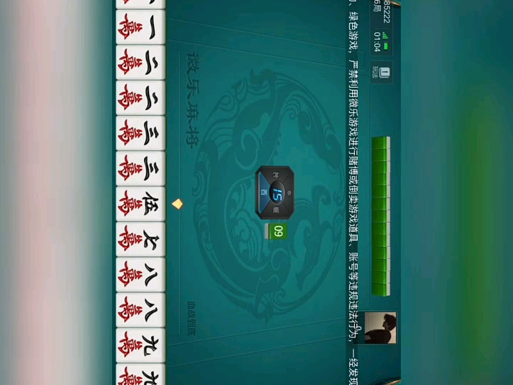 推荐必备“手机微乐麻将开挂方法视频”小程序必赢神器（开挂教程）-第2张图片
