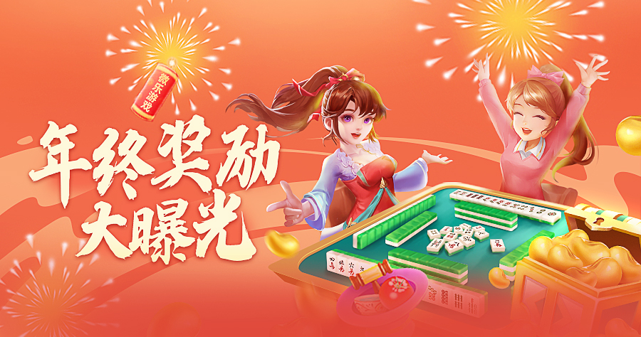 科普实测“微乐亲友房究竟可以开挂是真的吗”开挂神器安装下载-第2张图片