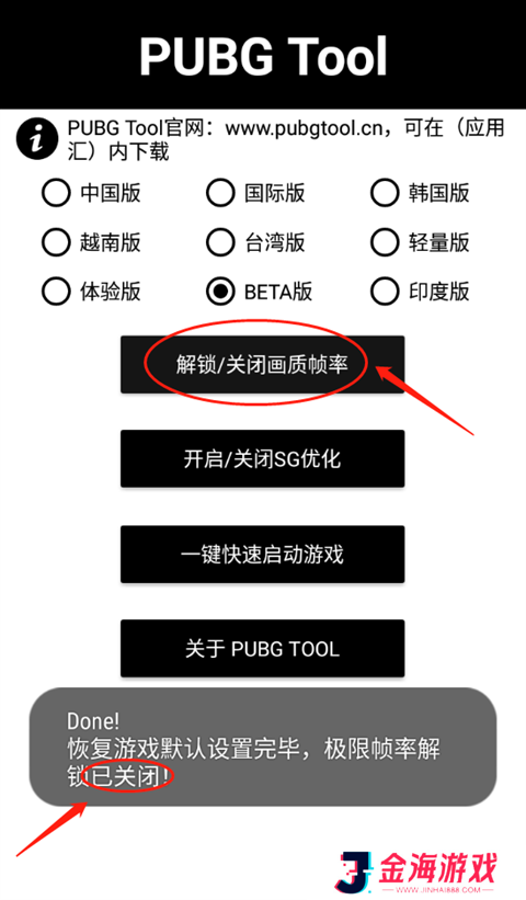 推荐必备“微乐云南麻将开挂神器软件下载”万能开挂神器（真的有挂）