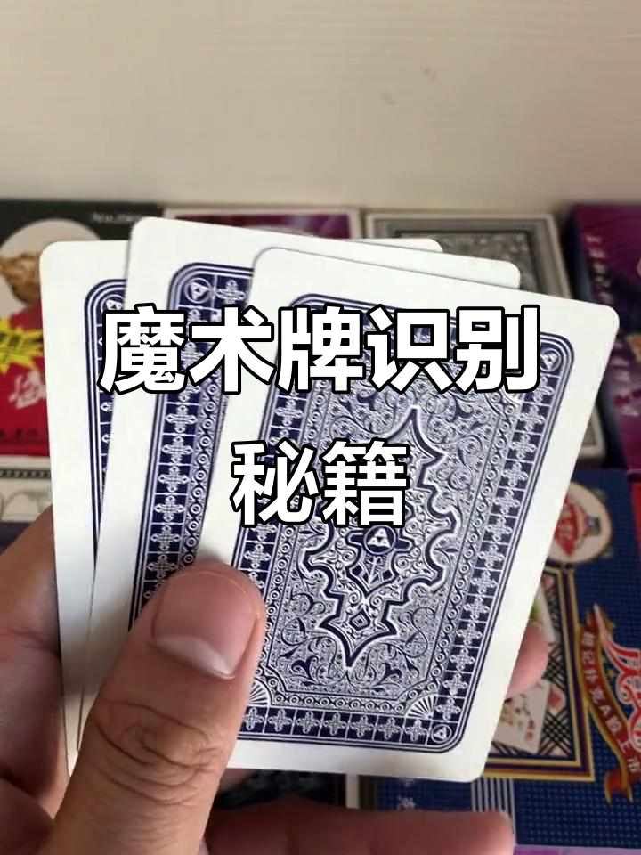 科普实测“扑克之星透视底牌软件”外卦神器下载安装-第2张图片