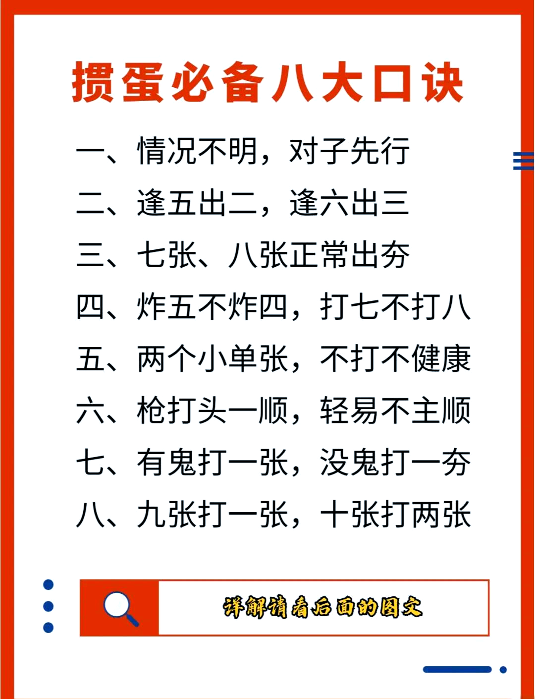 玩家必读“决胜麻将可以买到挂吗”万能开挂神器（真的有挂）-第1张图片