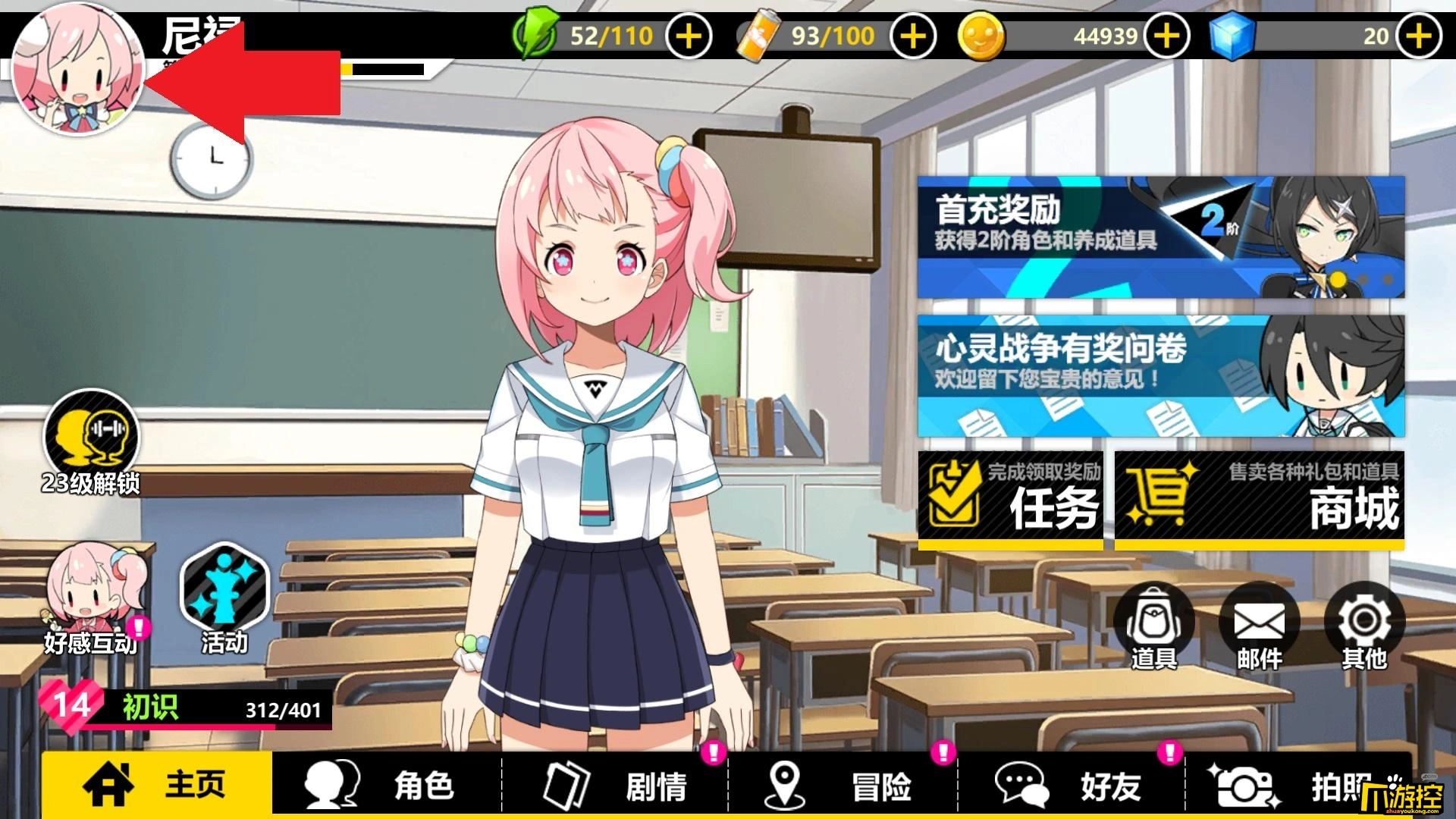 玩家攻略“微扑克wepoker开挂视频	”万能开挂器通用版-第1张图片