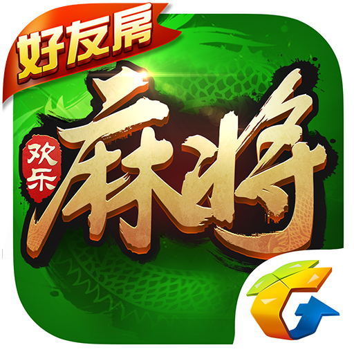 我来告诉你“决胜麻将究竟是如何开挂”开挂器软件安装-第1张图片