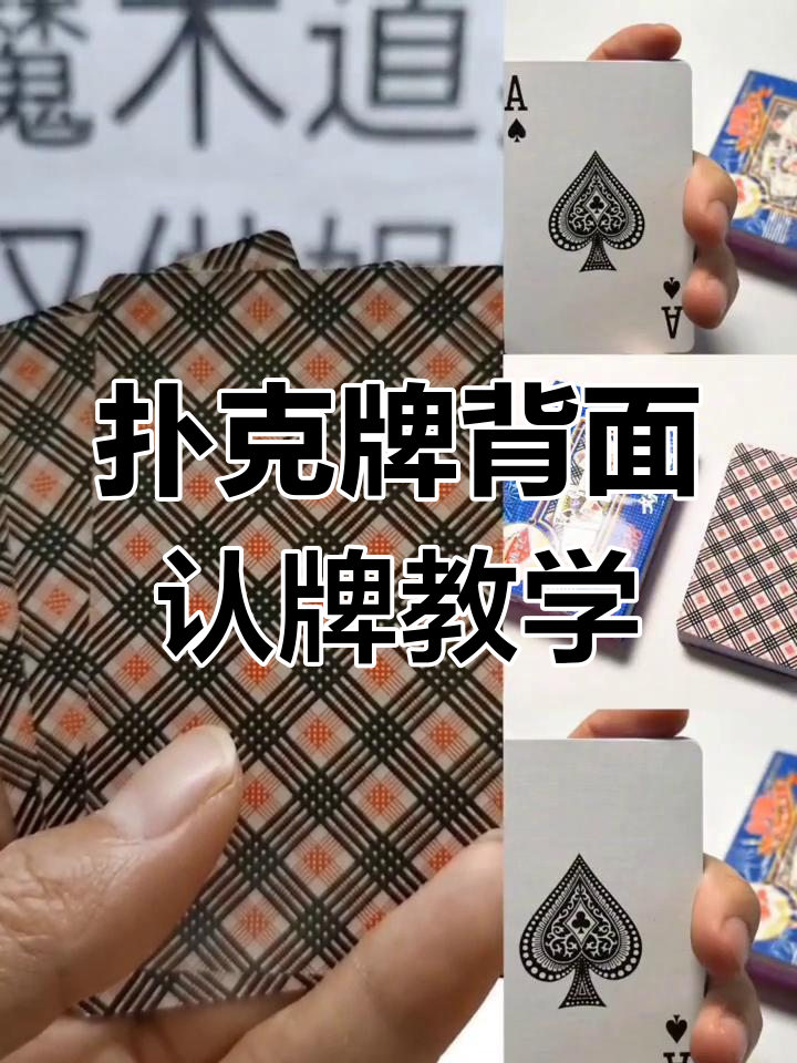科普实测“扑克之星辅助器下载安装”开挂神器安装下载-第2张图片