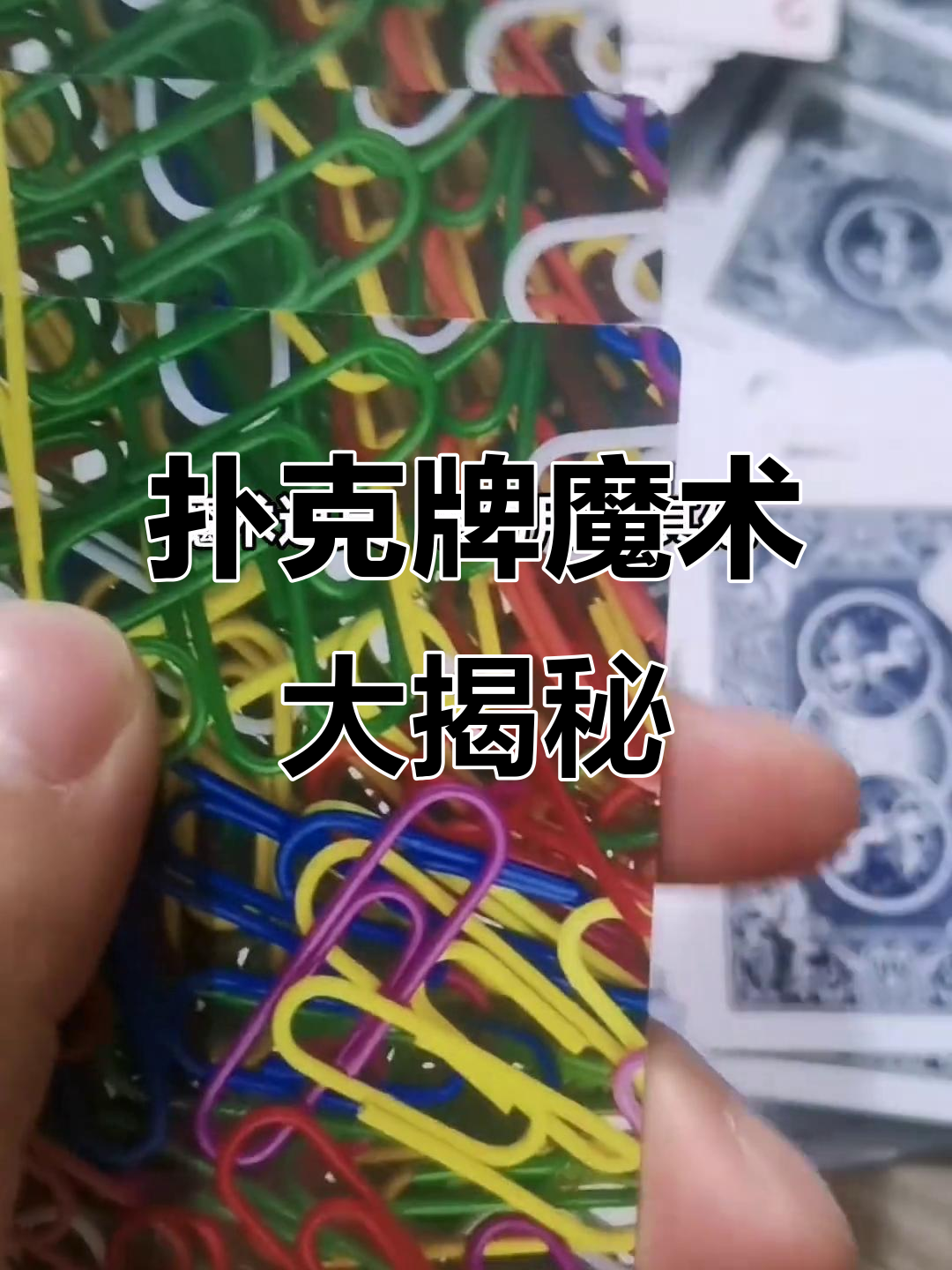 科普实测“扑克之星辅助器下载安装	”开挂神器安装下载-第1张图片