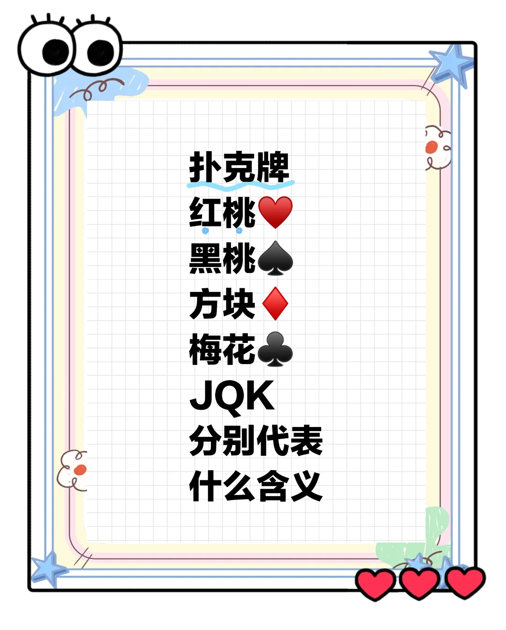 今日教程“扑克之星到底用挂吗?	”助赢开挂器（安装教程）-第1张图片