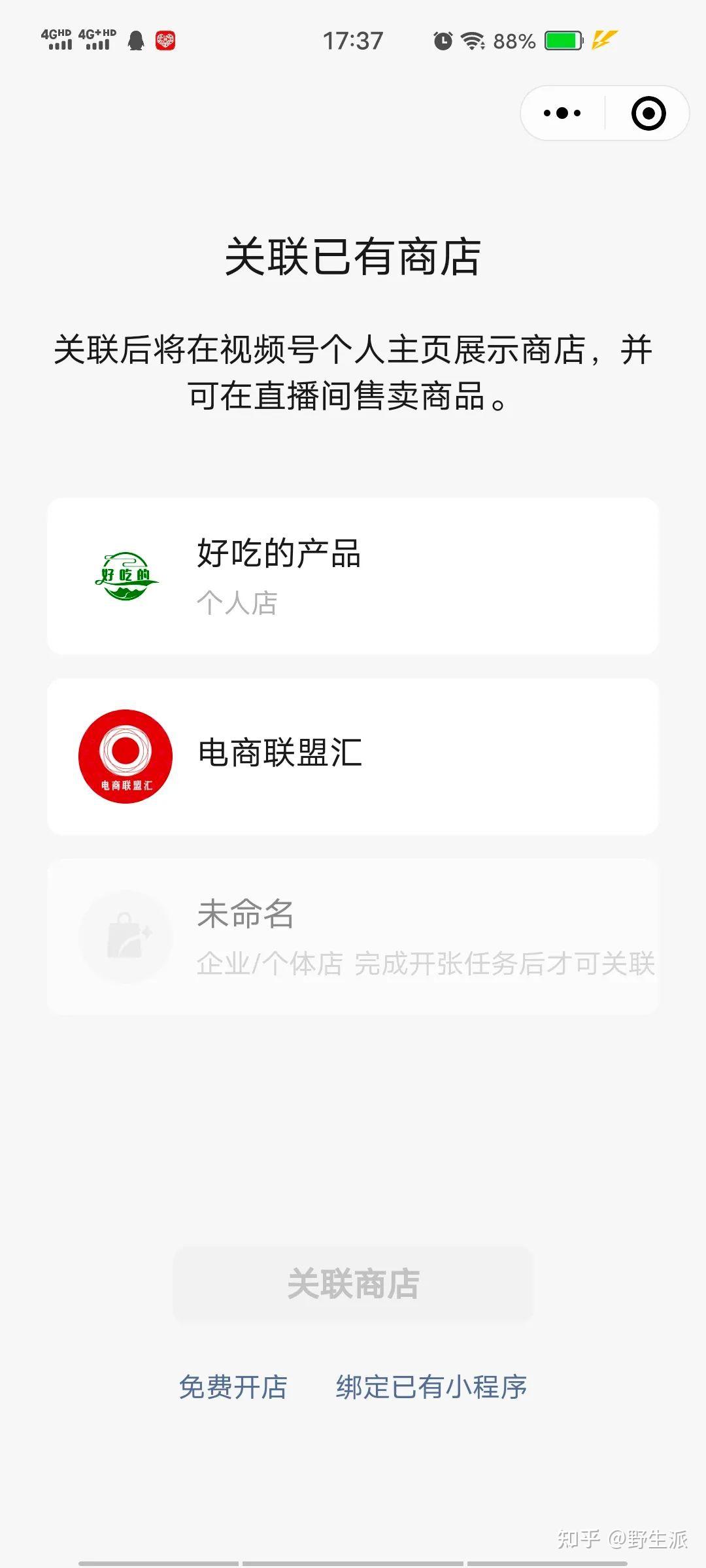 传递经验“微信小程序开心泉州麻将有挂怎么买”必赢神器通用版-第1张图片
