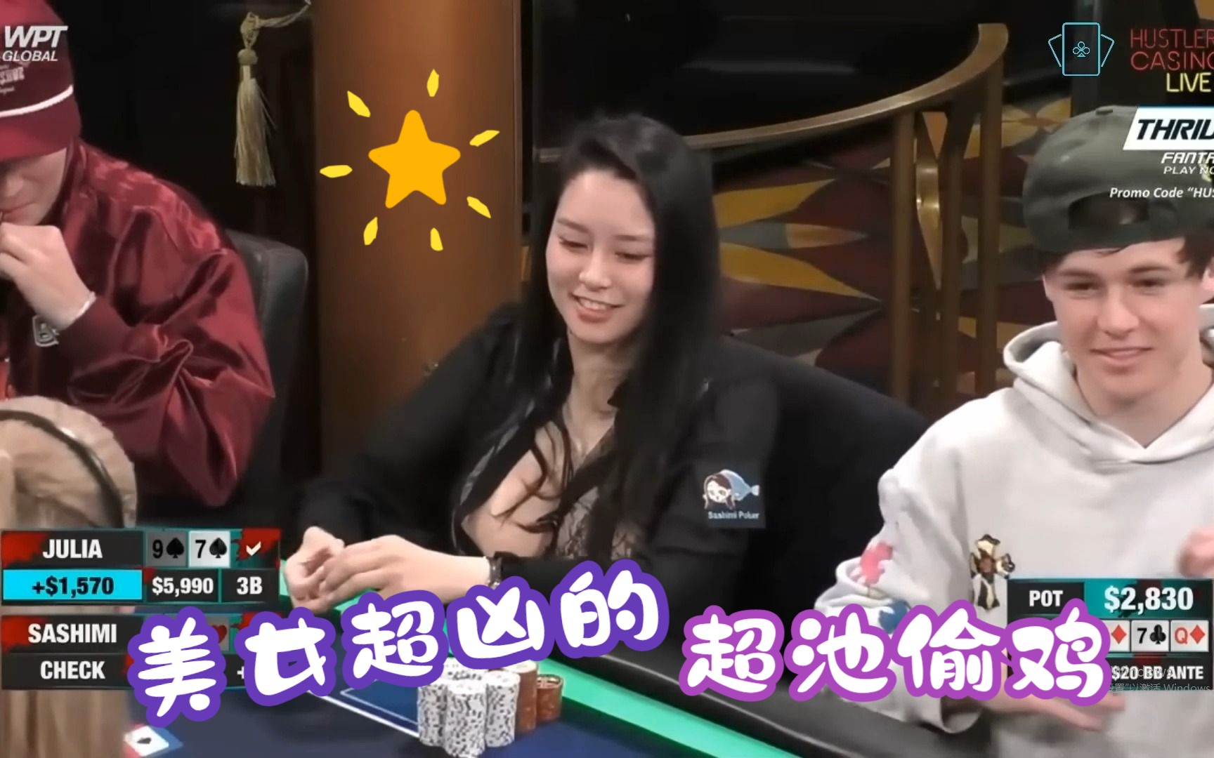 玩家必看教程“德扑之星app确实有没有挂”外卦神器下载安装-第3张图片