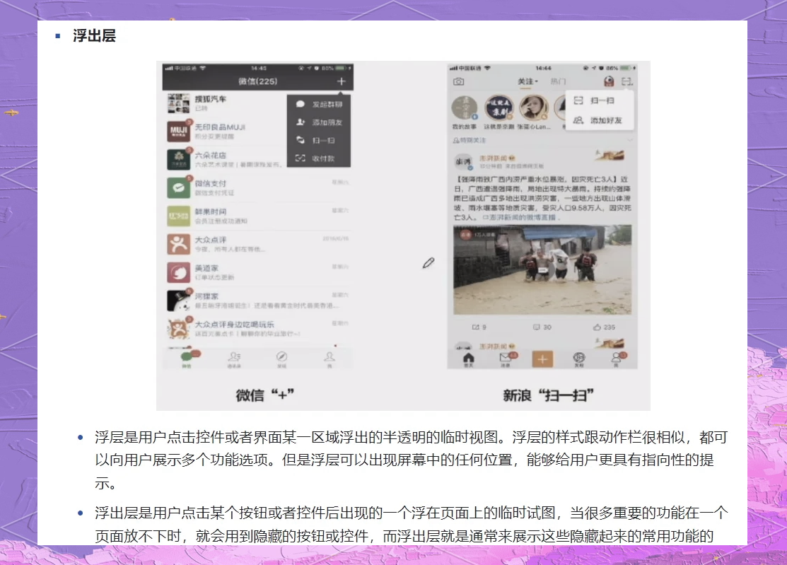 必看科普“wepoker网页版透视挂真的假的”万能开挂器（确实有挂）-第3张图片