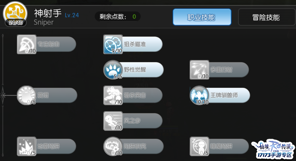 必看科普“私人局wepoker为什么一直输”开挂通用版（必备神器）-第3张图片