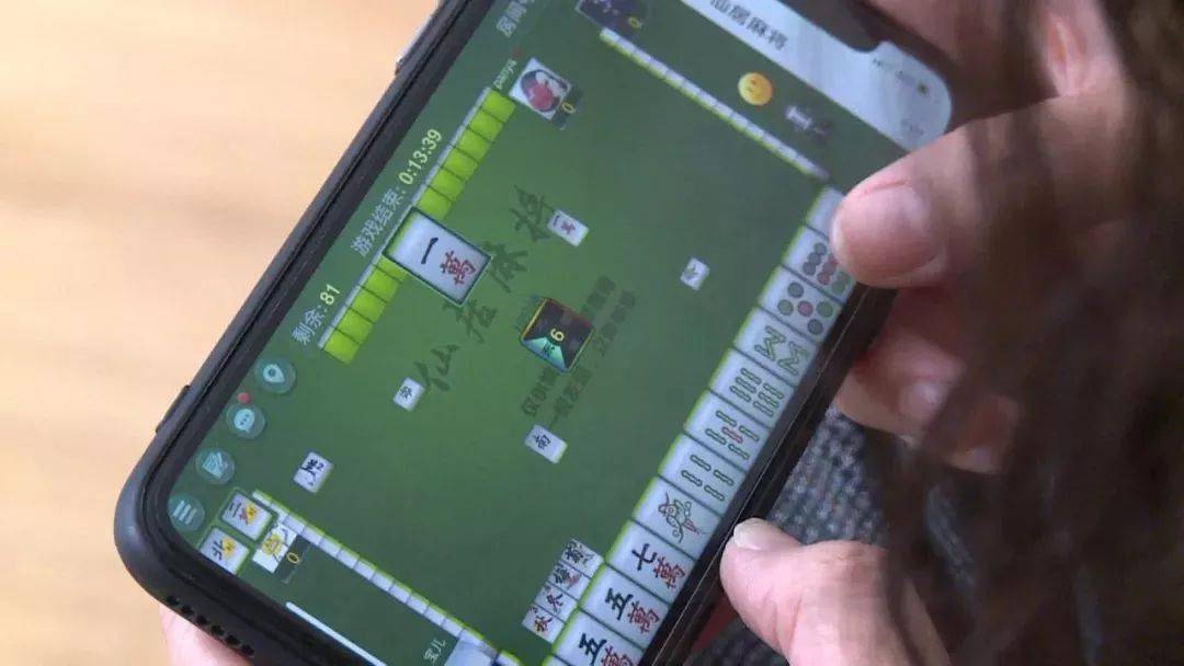 玩家攻略“微乐龙江麻将怎么控制输赢	”必赢神器通用版-第1张图片