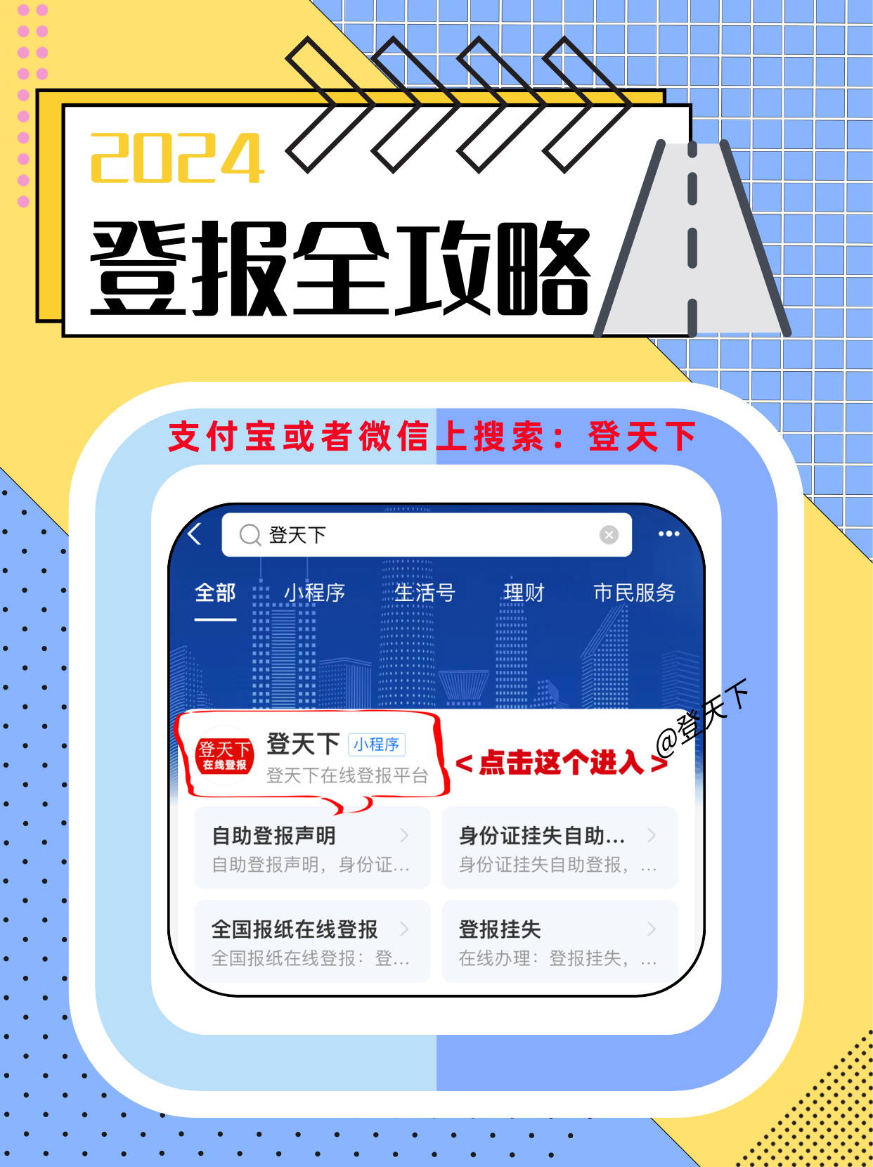 玩家必读“德扑圈辅助插件	”小程序必赢神器（开挂教程）-第1张图片