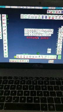 分享一款“手机上麻将真的可以开挂的”必赢神器通用版-第3张图片