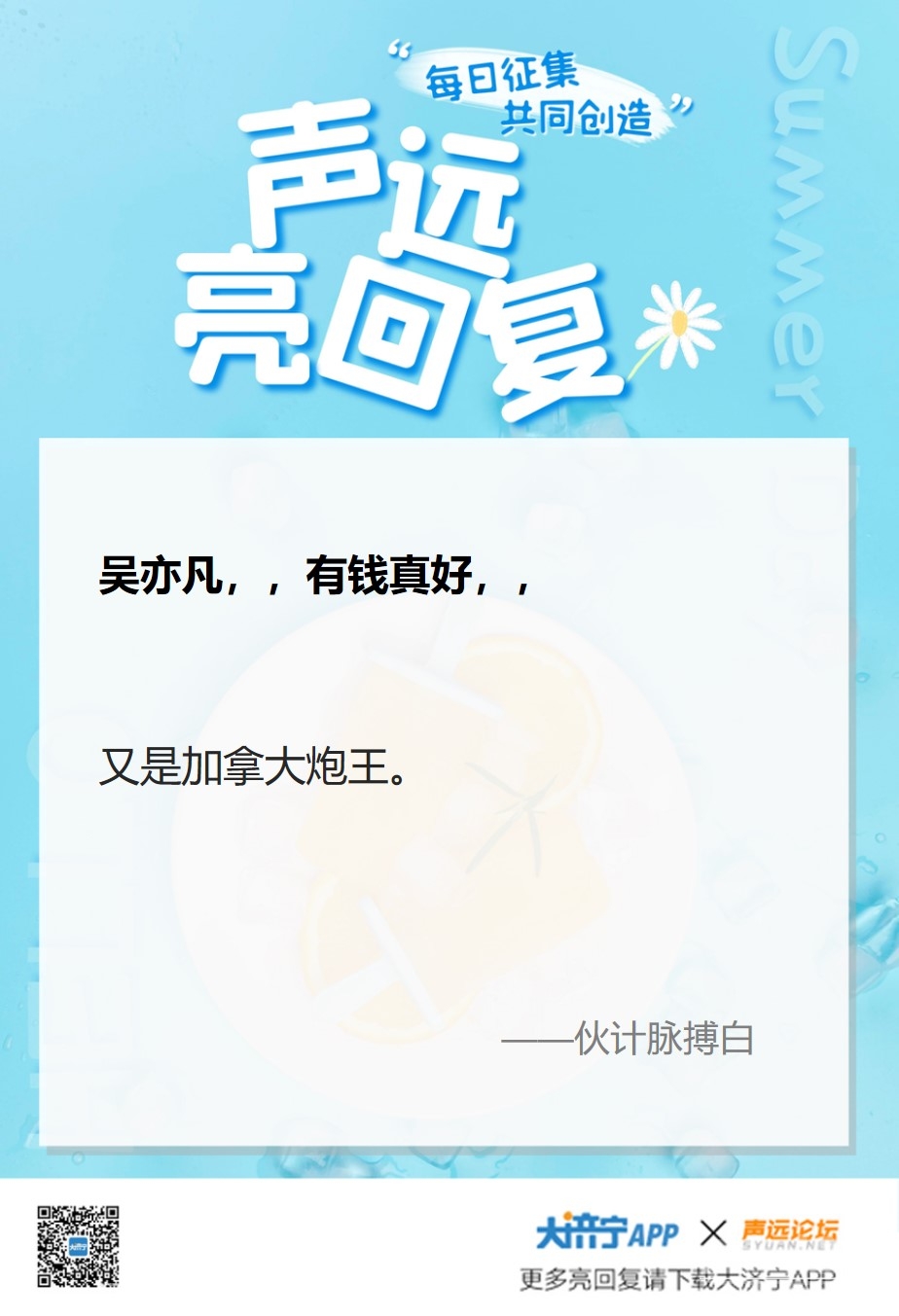 今日盘点“hhpoker透视挂真的假的”必赢神器通用版-第2张图片