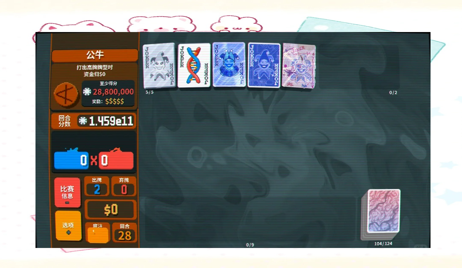 必看科普“hhpoker德扑圈开挂视频	”万能开挂神器（真的有挂）-第2张图片