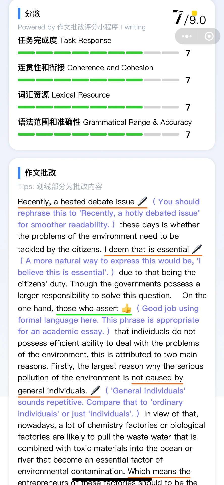 玩家攻略“德扑圈开挂神器下载安装	”小程序必赢神器（开挂教程）-第2张图片