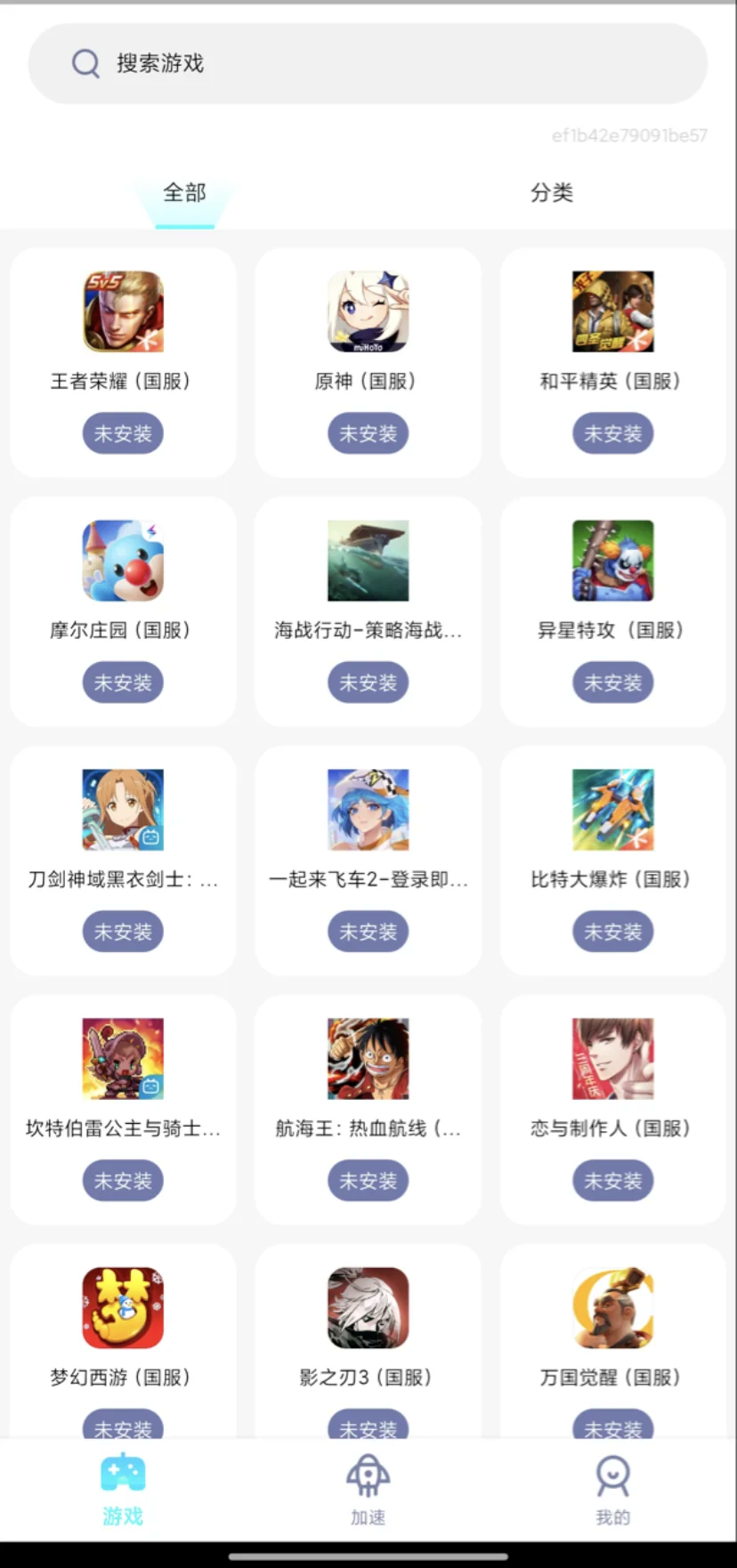 推荐一款“WePoker有没有辅助软件”万能开挂神器（真的有挂）-第1张图片