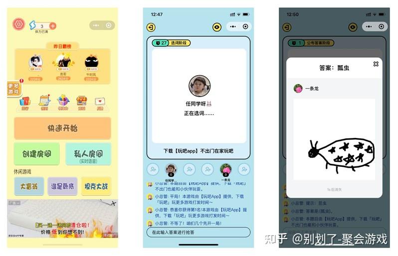 玩家必读“小程序决胜麻将挂在那可以买到”助赢开挂器（安装教程）-第1张图片