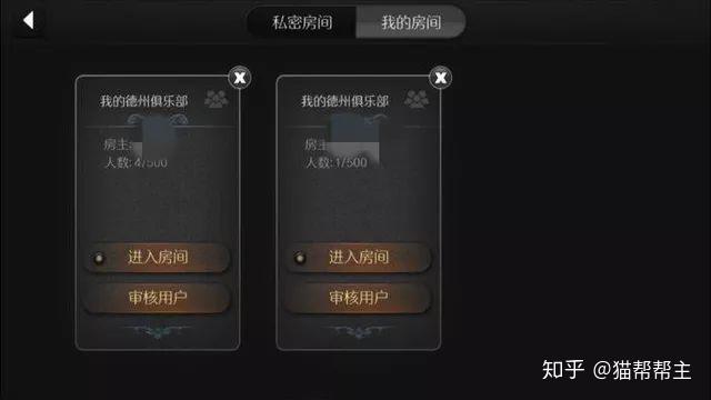 推荐一款“德扑之星app辅助教程	”外卦神器下载安装-第1张图片