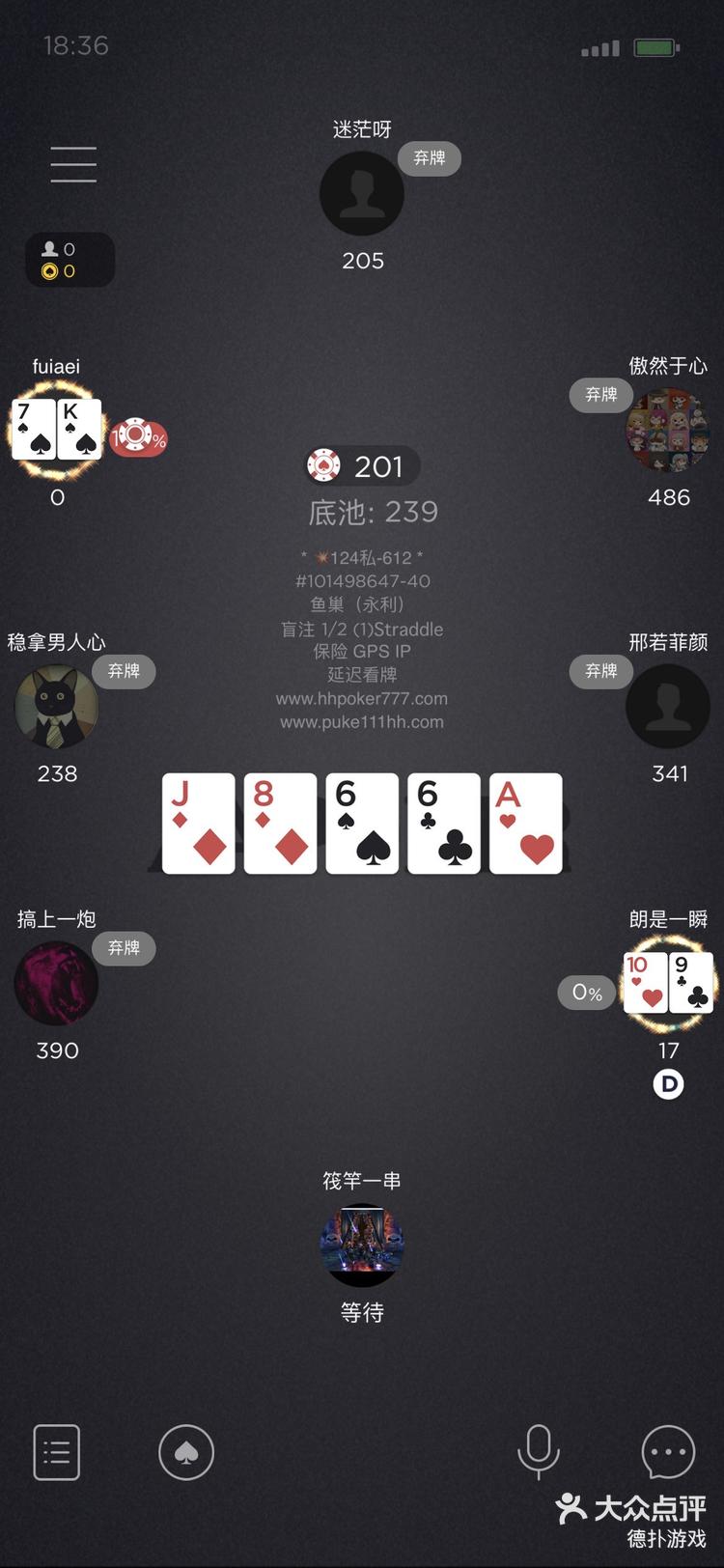 推荐一款“德扑之星app辅助教程”外卦神器下载安装-第3张图片