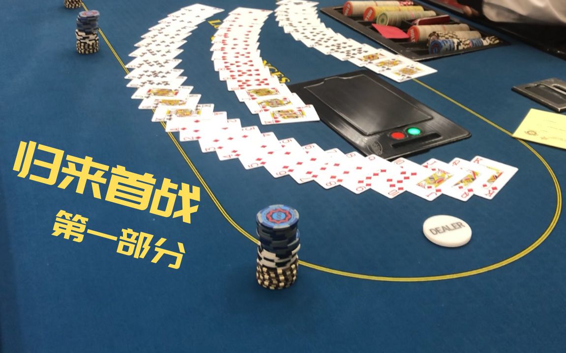 我来教大家“AApoker辅助透视教程”开挂器软件安装-第2张图片