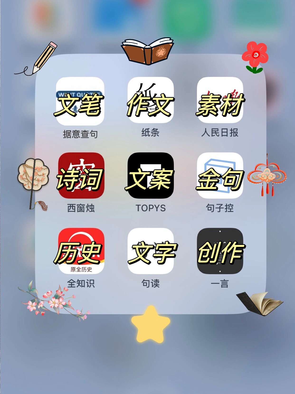 推荐一款“德扑之星app开挂神器软件”万能开挂器通用版-第1张图片