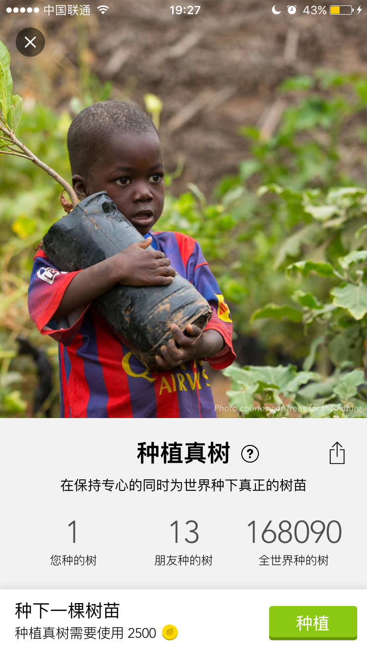 推荐一款“德扑之星app开挂神器软件”万能开挂器通用版-第3张图片