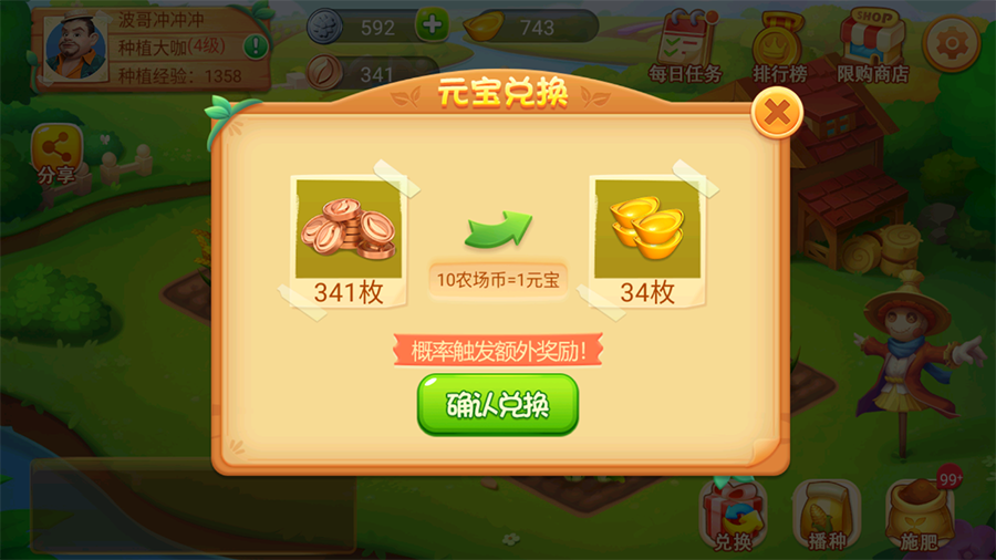 玩家必看教程“乐湘棋牌万能开挂器	”万能开挂器通用版-第1张图片