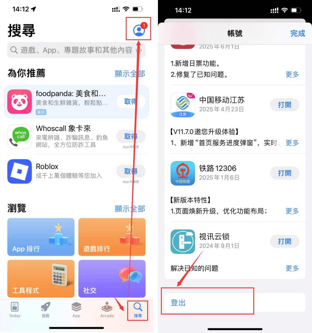 玩家必看教程“微乐浙江麻将开挂app下载安装”万能开挂器通用版-第2张图片