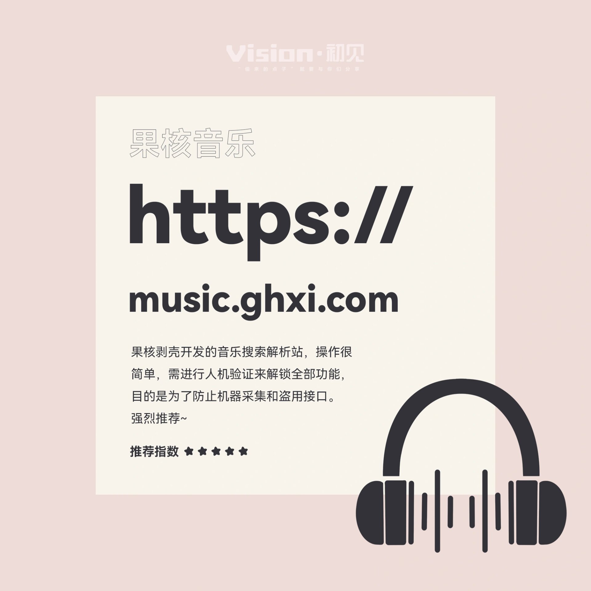 推荐必备“手机二人麻将开挂神器软件下载	”必赢神器通用版-第2张图片