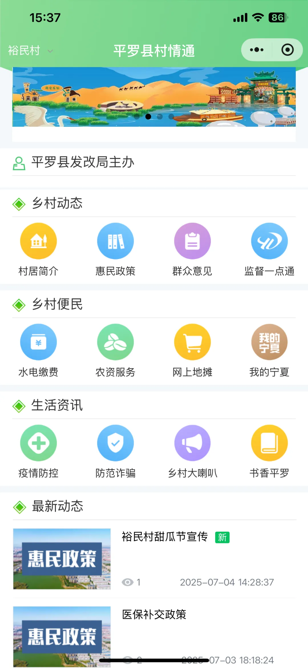 我来告诉你“小程序决胜麻将开挂app下载安装”万能开挂神器（真的有挂）-第3张图片