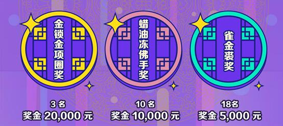 今日盘点“开运麻将通用挂	”万能开挂神器（真的有挂）-第3张图片