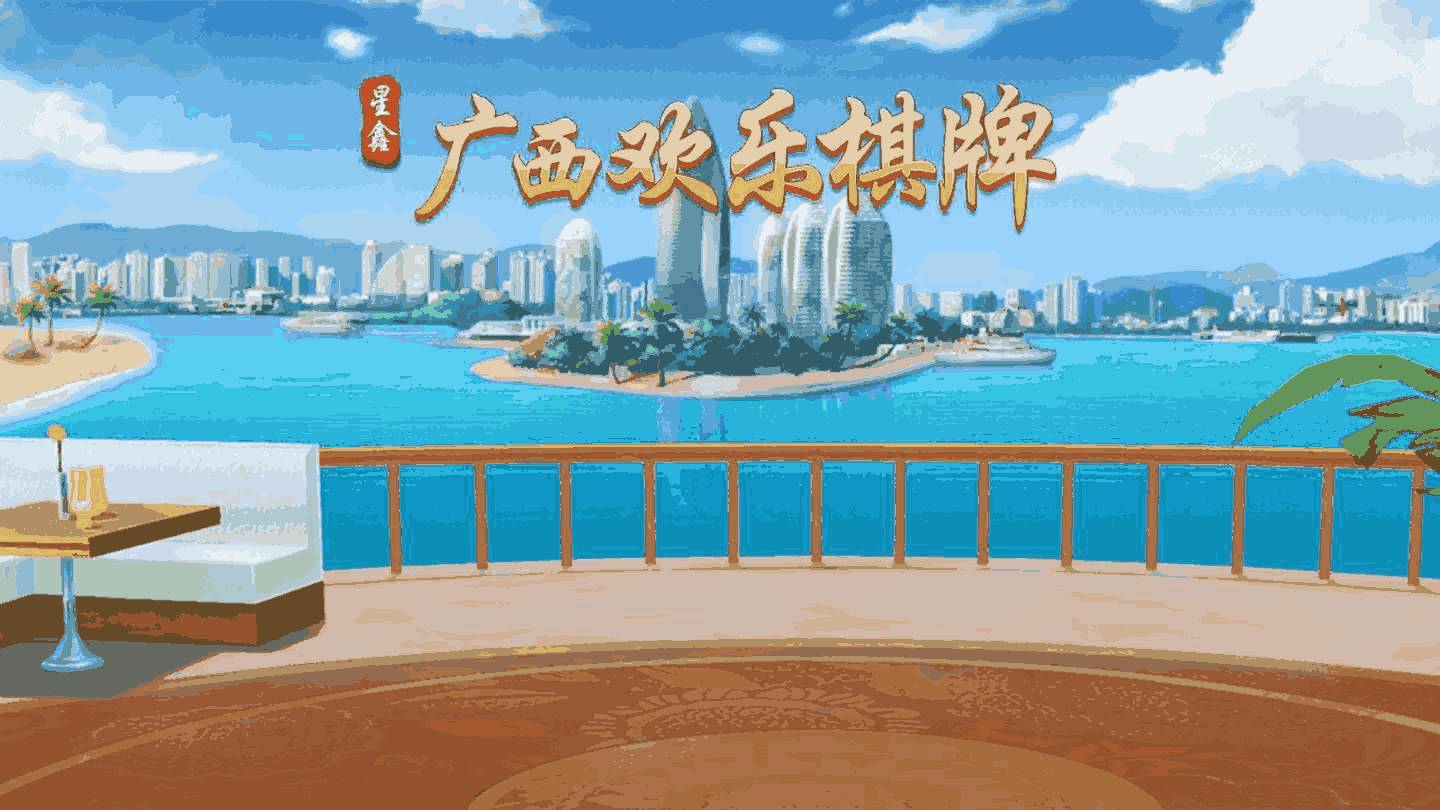 必看科普“老友广东麻将开挂神器软件下载”开挂神器安装下载-第1张图片