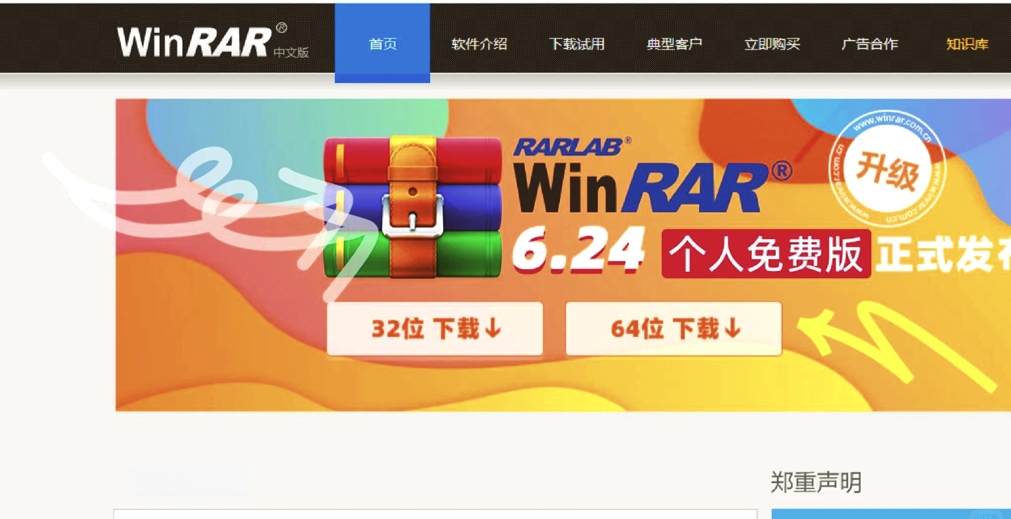 今日盘点“微乐游戏开挂神器下载软件	”必赢神器通用版-第2张图片