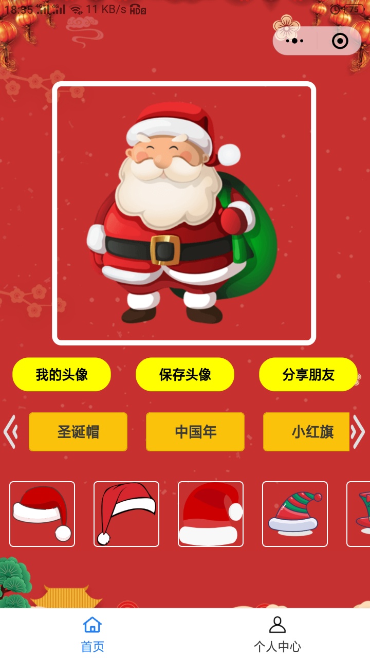 分享一款“微信小程序麻将开挂app下载	”开挂器软件安装-第1张图片
