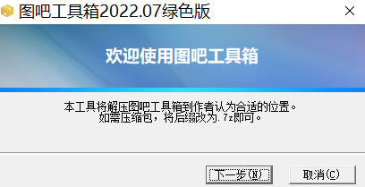 实测教程“闲逸碰胡开挂通用版”开挂通用版（必备神器）-第3张图片