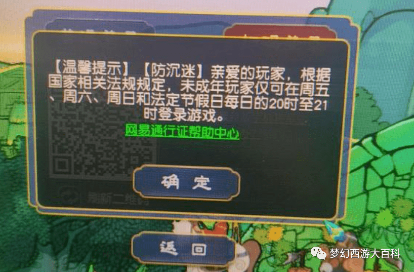 科普实测“申城麻将万能开挂器”万能开挂器（确实有挂）-第1张图片