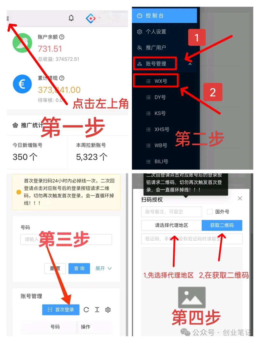 玩家必看教程“微信小程序讯奇麻将开挂神器下载	”万能开挂器（确实有挂）-第1张图片