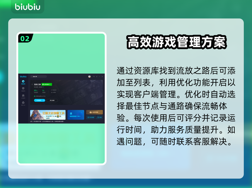 推荐必备“JJ麻将外卦神器下载安装	”开挂器软件安装-第2张图片