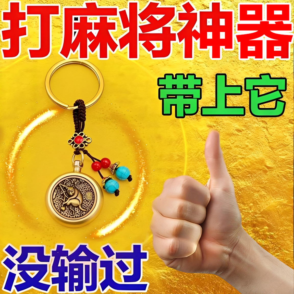 介绍一款“吉祥麻将究竟可以开挂是真的吗”万能开挂器（确实有挂）-第1张图片