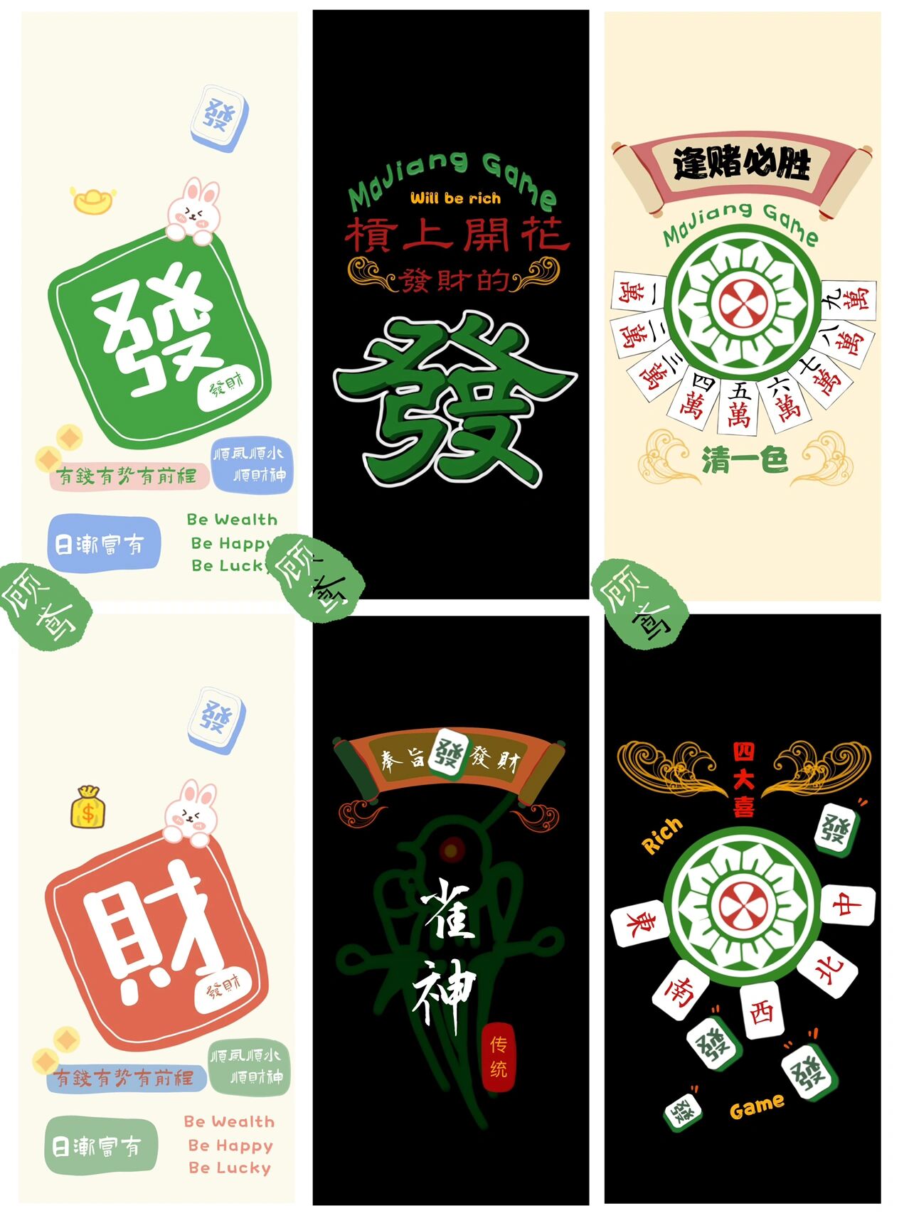 推荐必备“多乐麻将必赢神软件	”必赢神器通用版-第1张图片