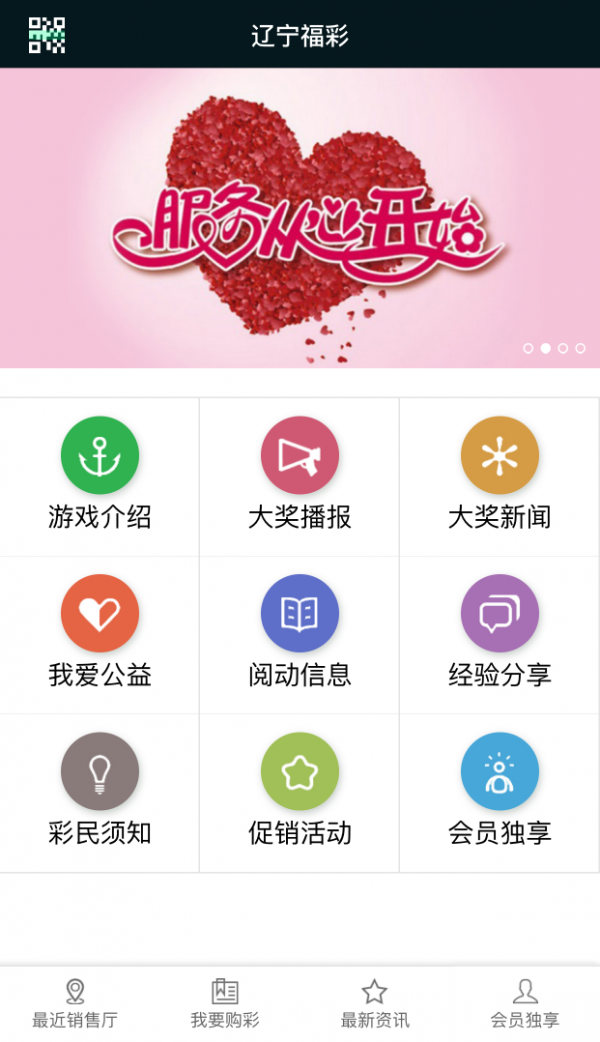 玩家必读“胡乐麻将开挂免费下载安装”万能开挂器（确实有挂）-第1张图片