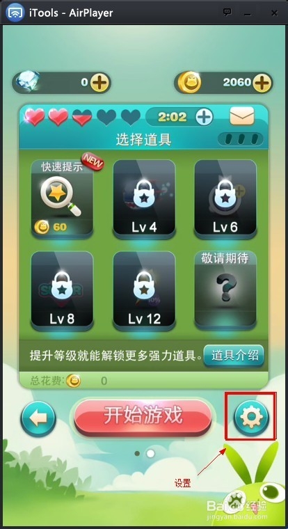 介绍一款“天天爱柳州麻将万能开挂器	”万能开挂器通用版-第1张图片