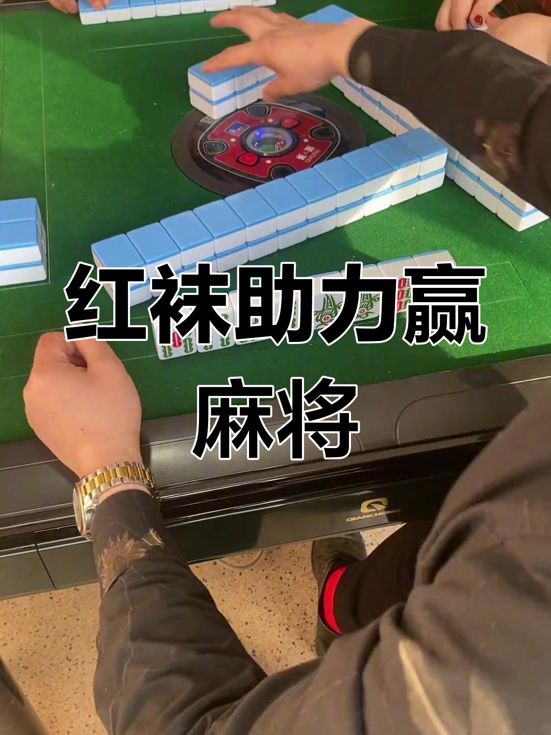 推荐一款“老友麻将必赢神软件下载安装”必赢神器通用版-第1张图片