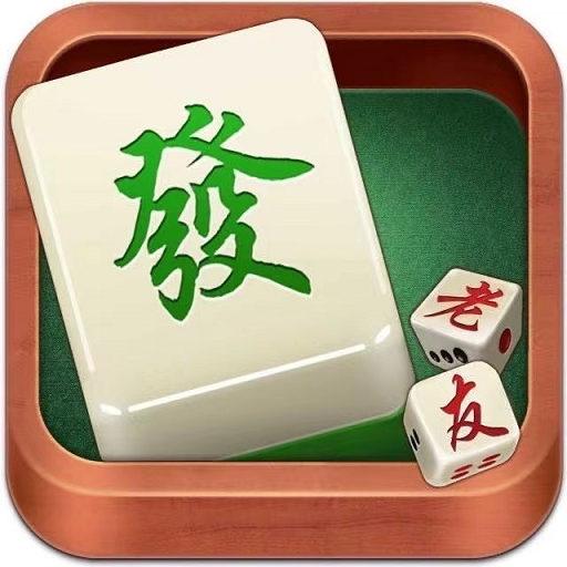 推荐一款“老友麻将必赢神软件下载安装	”必赢神器通用版-第2张图片