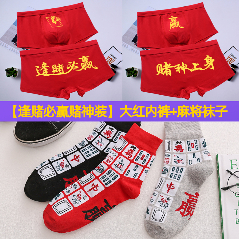 推荐一款“老友麻将必赢神软件下载安装”必赢神器通用版-第3张图片