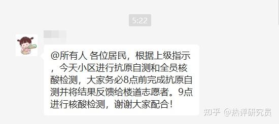“山东新增本土13例” 山东新增本土一例？-第1张图片