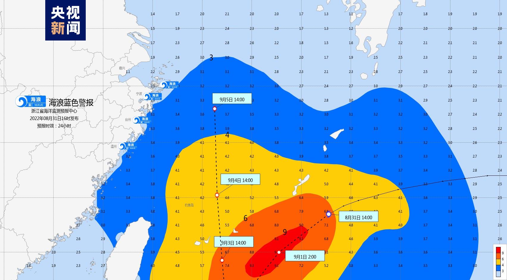 有新增!浙江三地通报,浙江三地发布紧急通知-第1张图片